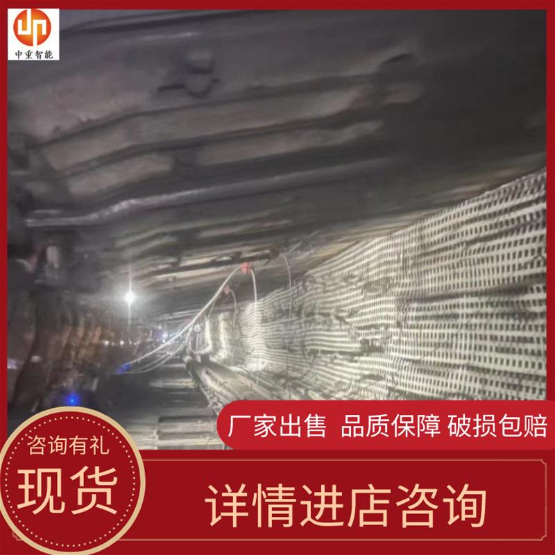 假顶网4