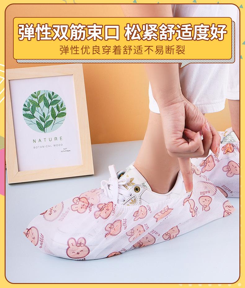 鑫义和卡通鞋套详情_06