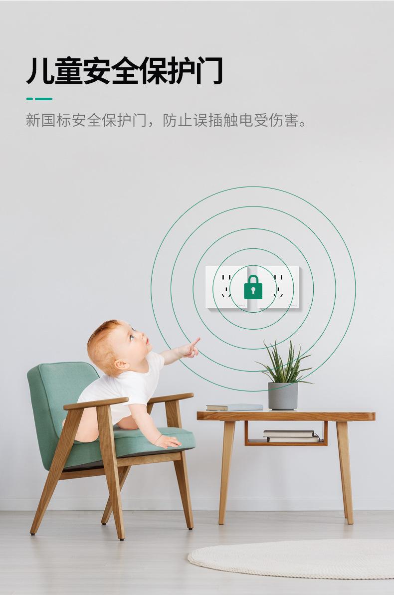 详情图片_10