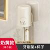 Estante para cepillos de dientes sin perforaciones, para inodoro, montado en la pared, para cepillos de dientes eléctricos, vaso para cepillos de dientes, vaso para enjuague bucal, traje dental