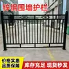 Barandilla Protectora de Acero Zincado para Valla Exterior Patio Comunitario Protección de Aislamiento Barandilla Fábrica Escuela Villa Valla de Hierro Valla