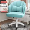 Silla de Maquillaje para Dormitorio en Casa, Silla de Oficina Móvil y Ajustable, Tocador para Dormitorio de Chicas, Silla con Respaldo para el Ocio