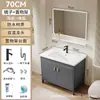 Lavabo de Aluminio Espacial Baño de Pie Lavabo Integrado de Cerámica Balcón Gabinete de Baño Set de Almacenamiento Hotel