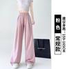 Textura Blanca Sensación Vertical Shun Leche Fu Shanben Pantalones Mujer Primavera Verano Caminar Rectos Casual Combinan con Todo Hombre Pequeño Sensación de Caída