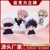 Suporte Humanoide de Acrílico Personalizado Desenho Animado Exibição Stand Periférico de Animação Enfeites de Personagem Criatividade para Desktop