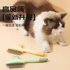 Peine para Gatos con Pulsador de Un Toque para Eliminar el Pelo Suelto, Peine de Agujas, Peine Desenredante, Herramienta de Aseo para Mascotas, Eliminación Especializada de Pelo para Gatos y Perros