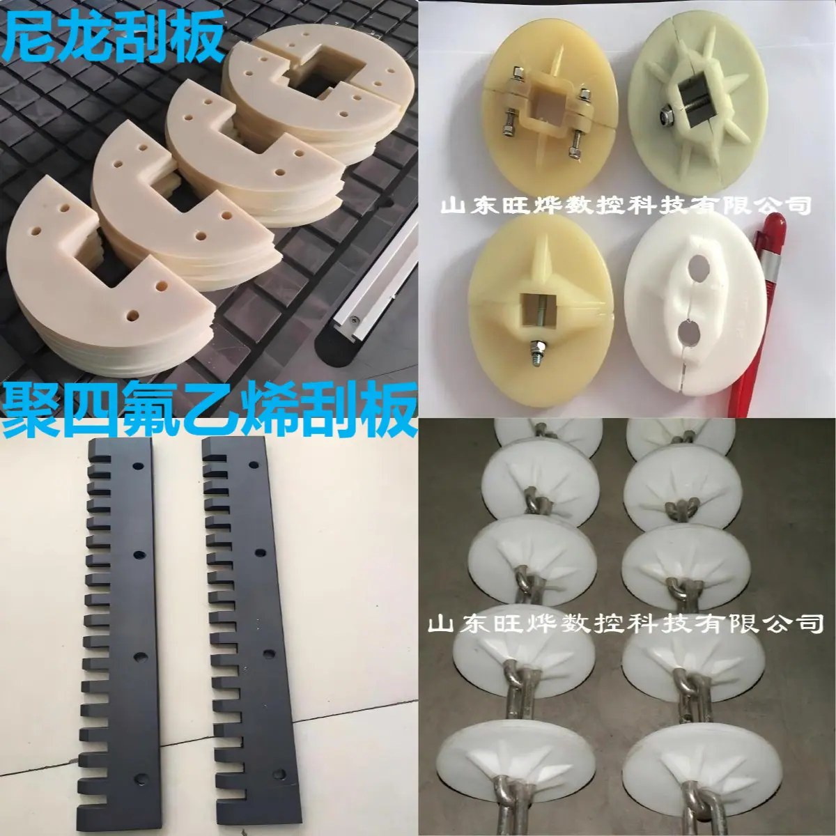 管链输送机链板盘片