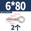 Acero inoxidable 316 color 304 zinc gancho de expansión gancho de pregunta gancho de expansión Tornillo con gancho M6M8M10M12