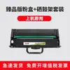 Adecuado para Cartucho de Tóner Lenovo M200Dw Tóner Gt1000 Cartucho de Tóner M260Dw Cartucho de Tóner Lenovo Zixiang