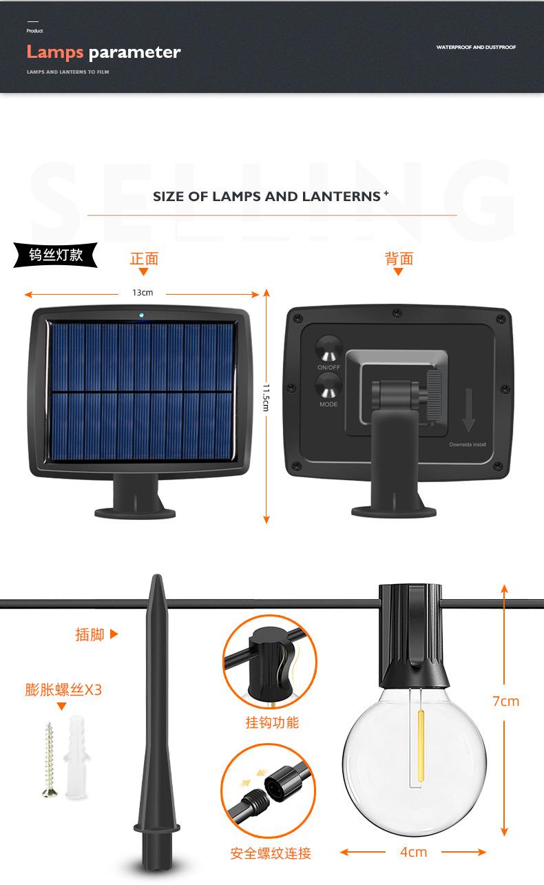 P6008-钨丝灯串_07