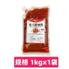 Salsa para Pollo Frito Coreano 1kg Salsa Miel Mostaza Salsa Ámbar Salsa de Ajo y Soja Mermelada Salsa Dulce y Picante para Restaurantes de Pollo Frito Uso Comercial