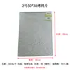 Malla para Parrilla de Acero Inoxidable Personalizada, Malla Rectangular Galvanizada de Acero Inoxidable para Parrilla, Malla para Parrilla de Barbacoa, Herramienta para Exteriores