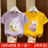 Camiseta de Manga Corta 100% Algodón para Niñas Puro Algodón Verano Nuevo Estilo Tops de Moda para Niños Ropa para Niños Camiseta de Manga Media para Bebé