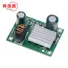Entrada de voltaje amplio de alto voltaje 9-90 V 84 V 72 V 60 V 48 V 24 hacia abajo 12 V 5 V 3 A Detector de navegación GPS hacia abajo