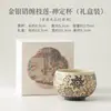 Porcelana azul e branca com incrustação vermelha de sílex e dourada, xícara de chá de lótus esculpida em prata, xícara de mestre de cerâmica estilo chinês, xícara com borda invertida, xícara de meditação, xícara de chá, xícara individual