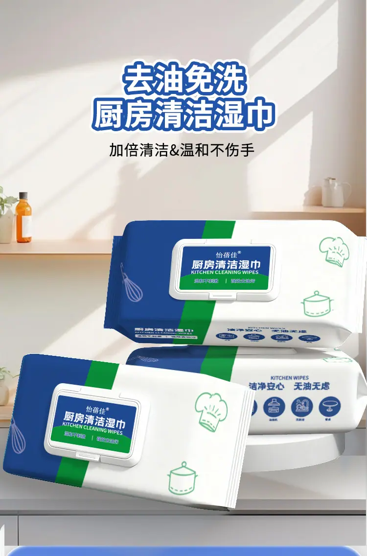 厨房清洁湿巾详情页_01.jpg