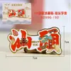 Shantou Chaozhou Creatividad Cultural Souvenirs Turísticos Populares Específicos de la Ciudad, Creatividad Cultural Tendencia Nacional, Imanes Magnéticos para Refrigerador al por Mayor