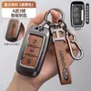 Adecuado para Funda de Llave Especial Chery Icar 03 Tiggo 8 Pro 7 Hebilla 5 Arrizo 8 Omoda Funda Protectora de Gama Alta