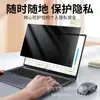 Película anti-miradas para portátil 15.6 película de protección de privacidad para Lenovo HP Asus Dell glory saver film