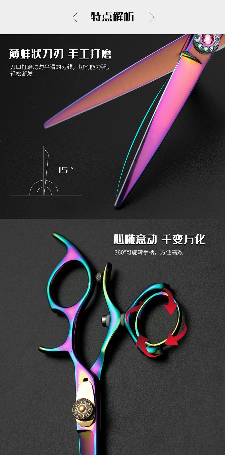 十件套详情_r3_c1