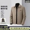 Jaqueta de Lã Dupla Face Masculina para Outono/Inverno 2026 com 70% Lã de Ovelha, Emblema Exquisito no Peito e Forro de Penas Removível