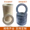 Anel de Embalagem de Aramida Personalizado Anel de Embalagem de Carbono Resistente ao Desgaste Anel de Embalagem à Base de Água Anel de Embalagem de PTFE Embalagem Flexível de Grafite