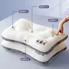 Núcleo de almohada para padres e hijos, Núcleo de almohada individual para protección de la columna cervical, Ayuda a dormir, Adecuado para niños mayores de 3 años, Paquete dúo para estudiantes, Núcleo de almohada para uso doméstico
