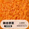 Fusion Bean MARD Série Colorida Completa Pacote de Refil de Miçangas 500g 2,6mm Feito à Mão DIY Material para Quebra-Cabeça 3D Pacote de Refil