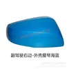 Adequado para Carcaça de Retrovisor Toyota Rav4 Modelos 20 a 25 Anos Novo Rongfang Lente de Ré Refletor Sinalizador