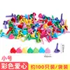 Estacas de Actividad de Dos Patas para Manualidades Infantiles para Materiales del Área de Arte de Jardín de Infancia