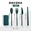 Amazon Set de Cubiertos Plegables de Paja de Trigo para Exteriores: Cuchara, Tenedor, Palillos, Cuchillo para Fruta, Cubiertos Portátiles para Viaje