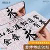 Conjunto de Pincéis de Caligrafia para Iniciantes, Pincéis de Pelo de Lobo e para Alunos do Ensino Fundamental, Tinta, Papel e Pedra de Tinta Conjunto Completo