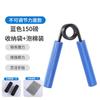 Equipo de Fitness para Entrenamiento de Dedos Tipo A Agarre Metálico Barra de Aluminio Agarre de Mango de Aluminio Entrenador de Fuerza de Agarre Dispositivo de Entrenamiento de Fuerza de Mano Resorte de Agarre