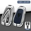 Adecuado para Changan azul oscuro SL03 cs75plus funda de llave cs55 escape cs35 Auchan x5x7 funda de llave