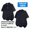 Camiseta Casual de Punto de Manga Corta Estilo Nuevo para Hombre Top de Verano Estilo Old Money Color Sólido Texturizado Cuello Camisero Camisa Polo para Hombre
