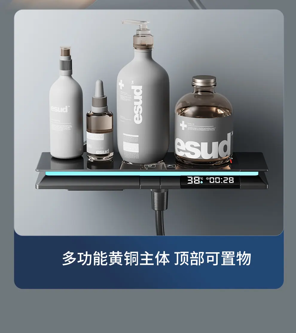 简易花洒套装