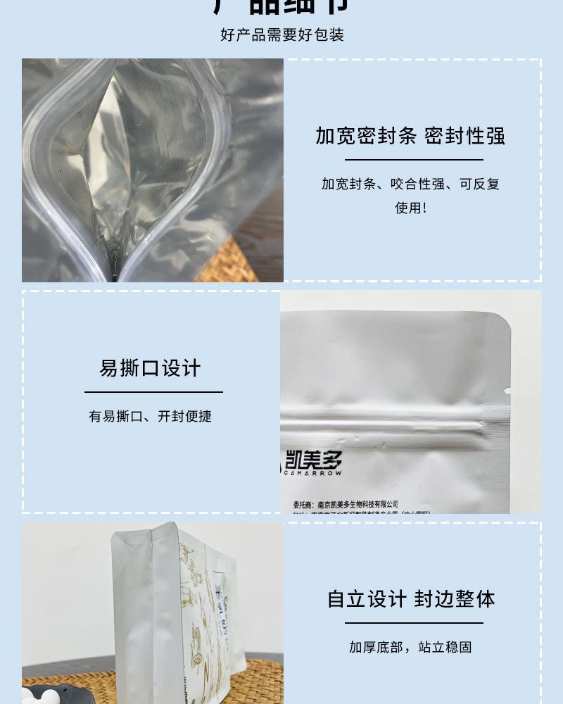 程权详情页_04