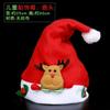 Sombrero de Navidad sombrero de asta de ciervo sombrero de Papá Noel sombrero de Navidad para adultos y niños decoraciones navideñas tocado navideño