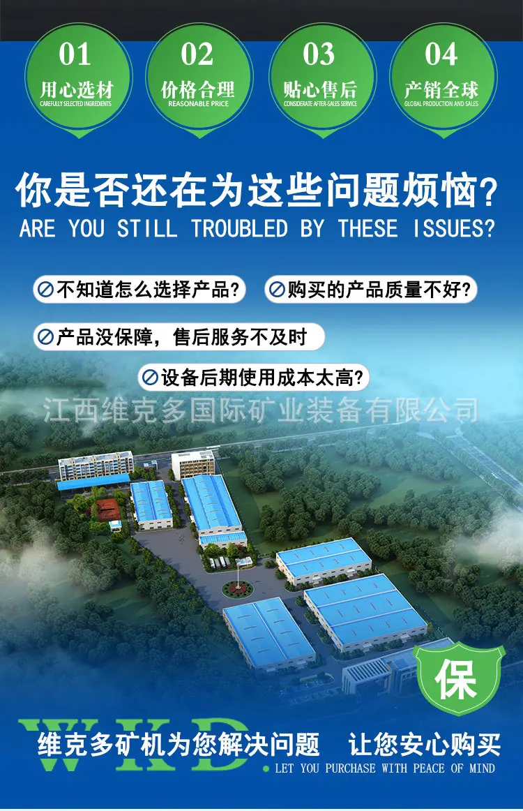 螺旋分级机 (2).jpg