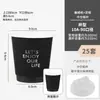 Taza de Café Desechable Caliente Plata Todo Negro Papel Táctil con Tapa Paquete Comercial para Llevar Taza de Bebida Caliente Té con Leche Venta al por Mayor