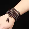 Pulseira de Jacarandá de Baixa Densidade para Homens, Imitação Completa de Fragrância Estelar, Contas de Jacarandá Amarelo de Nanmu, Pulseira de Casal