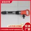 Inventario de Productos del Fabricante de G7 Air Pick Entrega Directa de Fábrica de G7 Air Pick Fuente de Fábrica del Producto G7 Air Pick