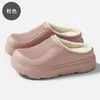 Pantuflas de algodón impermeables EVA, pantuflas de invierno para interiores para mujer, de felpa y cálidas, pantuflas de algodón de suela gruesa para invierno para hombre