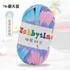 Hilos de Happy Time de Alta Elasticidad 100g Tiras para Tejer Kit de Materiales para Muñeca Oso Crochet Zapatillas Cojín de Lana Cesta de Almacenamiento