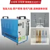 Máquina Automática de Sellado Giratorio de Doble Llama para Ampollas de Laboratorio Máquina de Sellado de Ampollas con Llama de Hidrógeno-Oxígeno Daye Energy