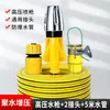 Pistola de agua para lavado de autos de alta presión ajustable multifuncional de fabricantes directos, kit para riego de jardines domésticos, pistola de agua de alta presión