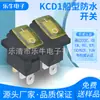 Interruptor de barco KCD1 amarillo conjoined impermeable con luz de 3 pies y 2 posiciones basculante, certificado CQC CE, interruptor de encendido