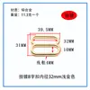 Al por mayor Spot Hebilla en forma de 8 Chapada en Aleación de Zinc Correa para Bolso Hebilla sin Pasador Forma Japonesa Accesorios de Ferretería Hebilla Ajustable de Tres Velocidades