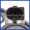 06G127027E, 06G127027K, 06G127027D son adecuados para bombas de aceite de alta presión de tercera generación Volkswagen Audi para uso transfronterizo