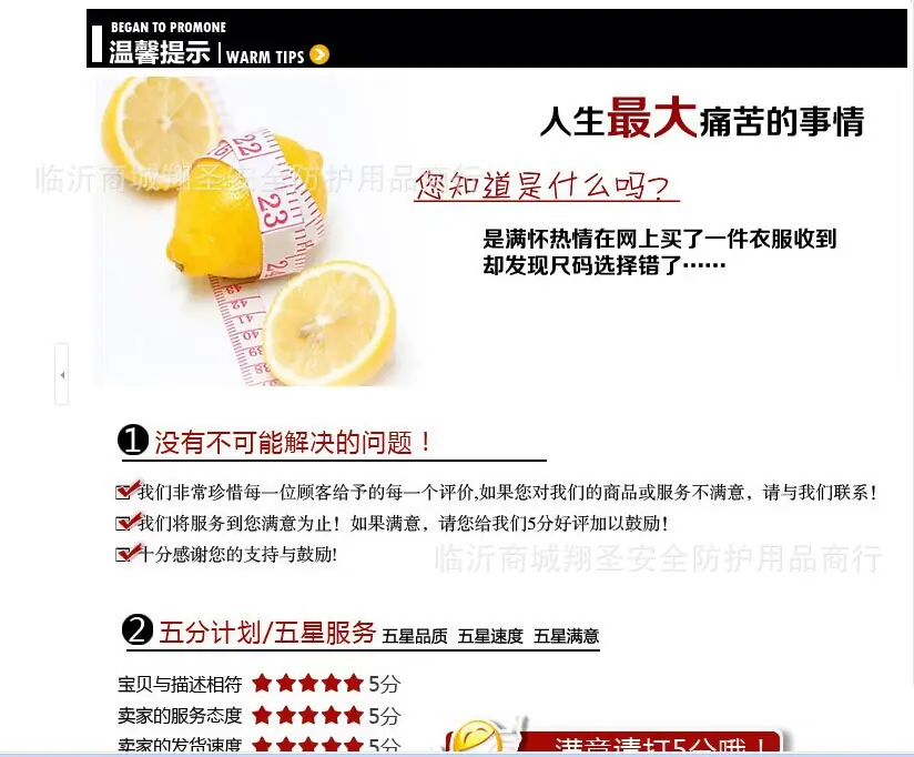 QQ图片20141109204248
